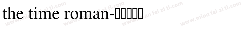 the time roman字体转换